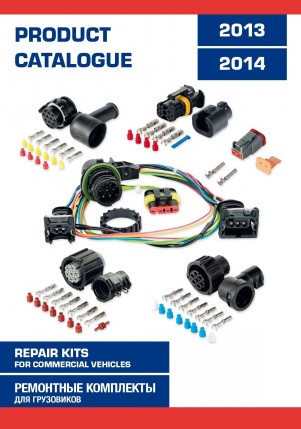 Lighting  Repair kits